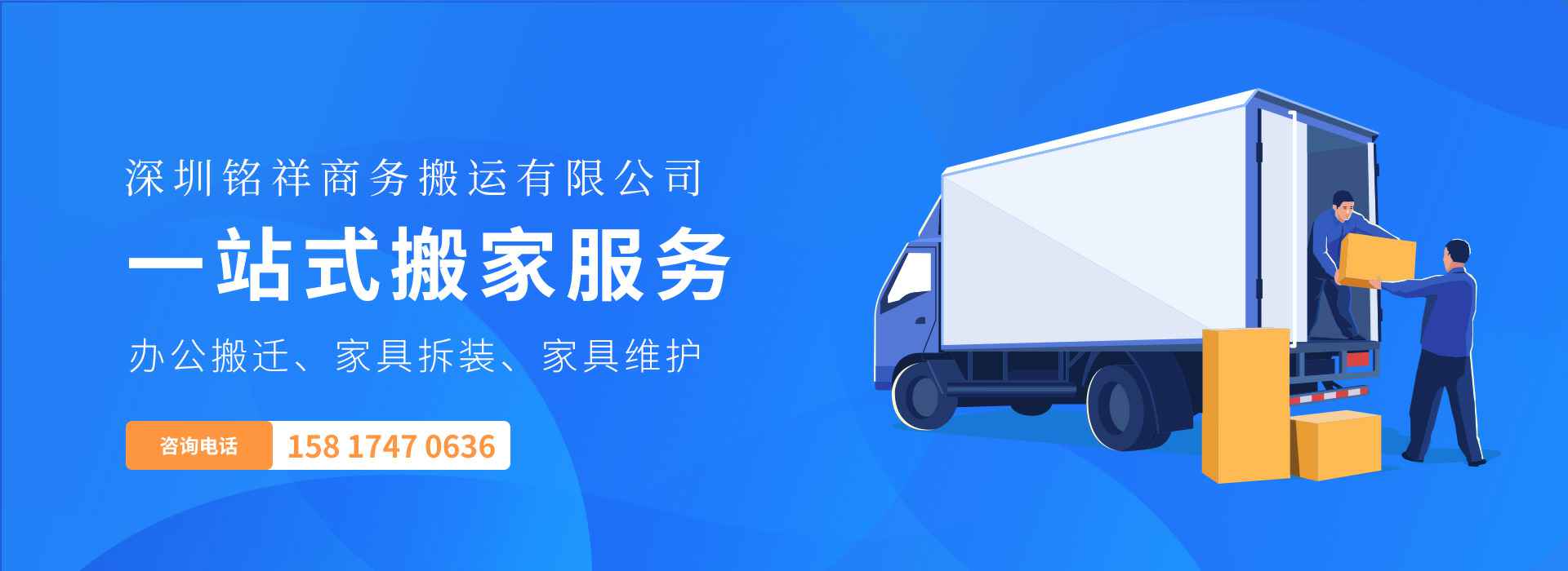 大连富贵进口食品销售有限公司——一站式搬家服务！