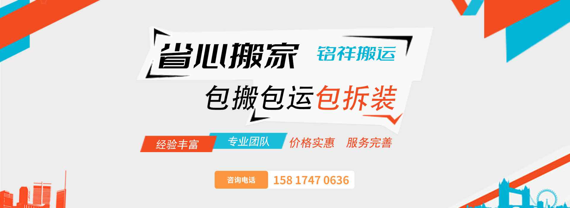 大连富贵进口食品销售有限公司包搬包运包拆装